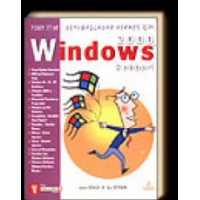 Windows 2000 Rehberi  7'den 77'ye Yeni Başlayan Herkes İçin-Adem Özbay , Jan Devrim	